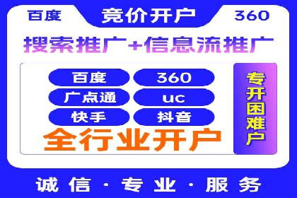 百度推广平台案例精选：揭秘热门广告策略